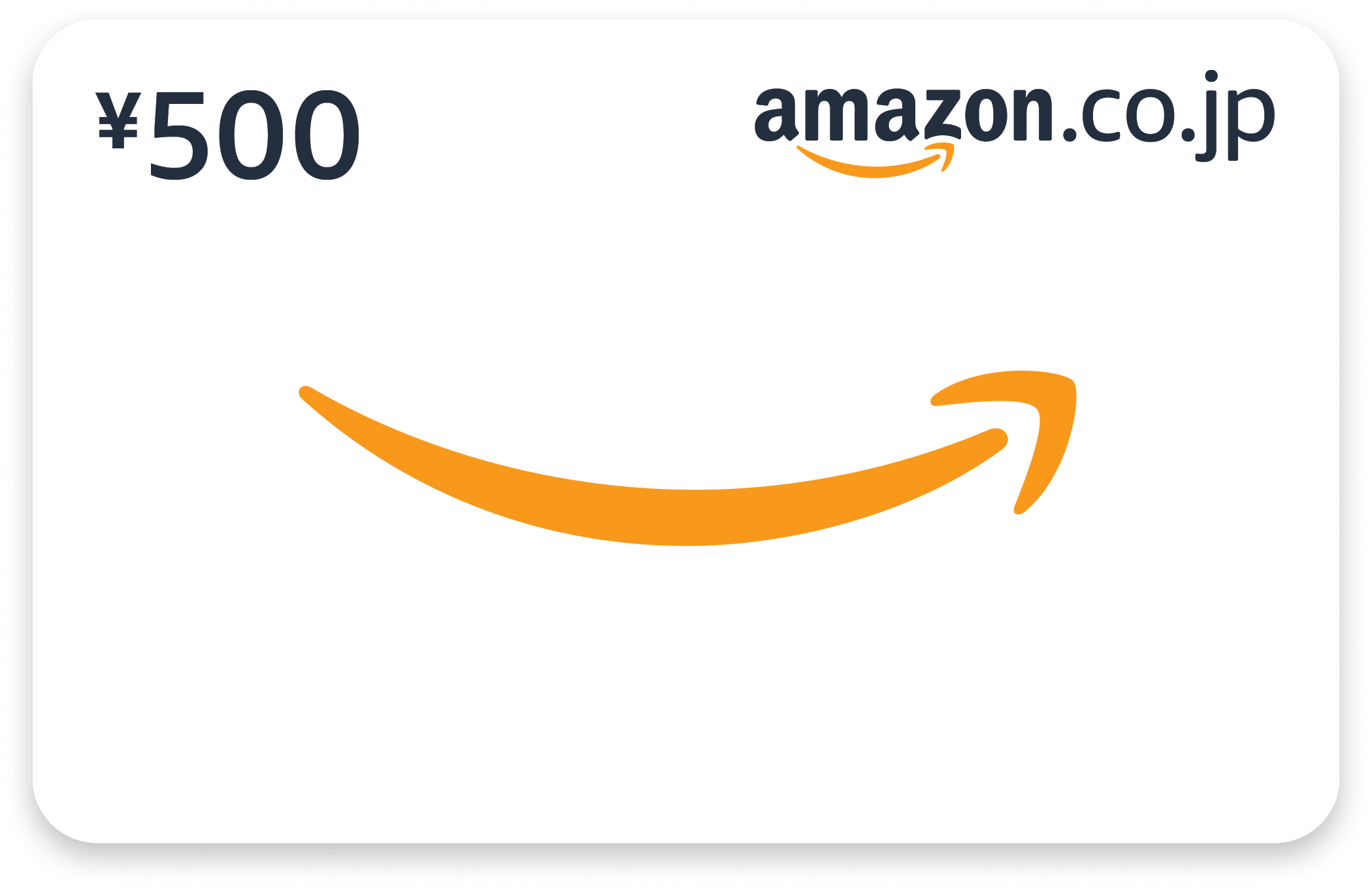 Amazonギフト券500円分